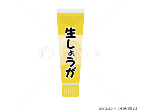 おろし生姜 54968933