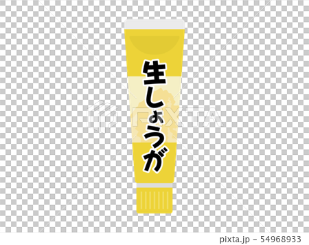 おろし生姜 54968933