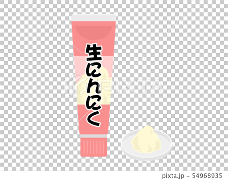 生にんにく 54968935