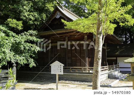 大山祇神社 御桟敷殿 しまなみ海道 大三島 愛媛県今治市 大山祇神社 御桟敷殿 しまなみ海道 大三島 愛媛県今治市 54970380