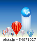 The Price of new currency strong up in stock 54971027