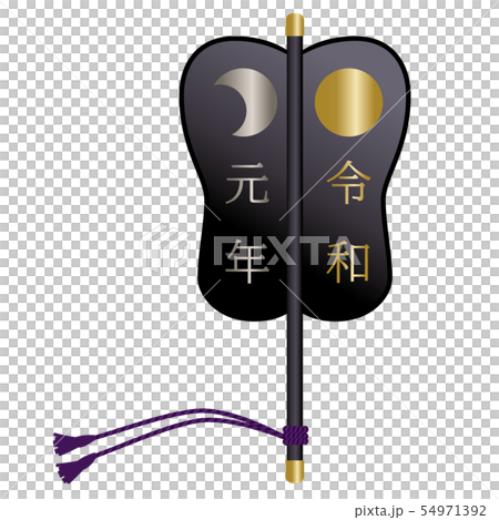 相撲第一年相撲_字母_矢量數據的插圖 相撲第一年相撲_字母_矢量數據的插圖 54971392