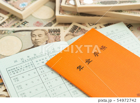 年金手帳　一万円札　自助努力　年金給付　公的年金　受給開始年齢　老後資金　2冊　札束 54972742