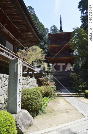 長命寺　三重塔 54973047