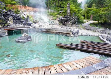 西の河原公園源泉足湯 54974190