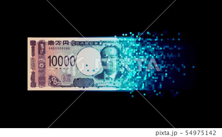 お金の未来のイラスト素材