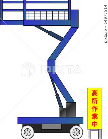 高所作業車(高所作業中) 高所作業車(高所作業中) 54975514