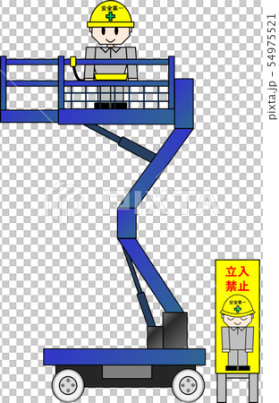 High place work vehicle (during high place work) 54975521