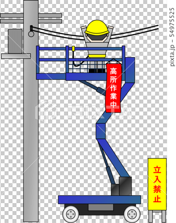 High place work vehicle (during high place work) 54975525