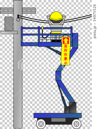 High place work vehicle (during high place work) High place work vehicle (during high place work) 54975526