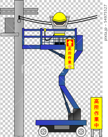High place work vehicle (during high place work) 54975527