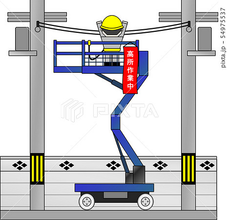 高所作業車（高所作業中） 54975537