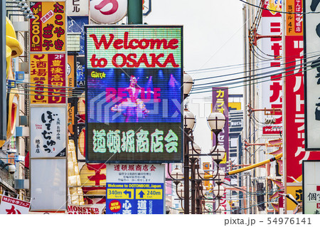大阪　道頓堀　　　　 54976141
