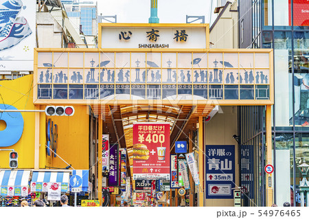大阪 心斎橋 都市風景 大阪 心斎橋 都市風景 54976465