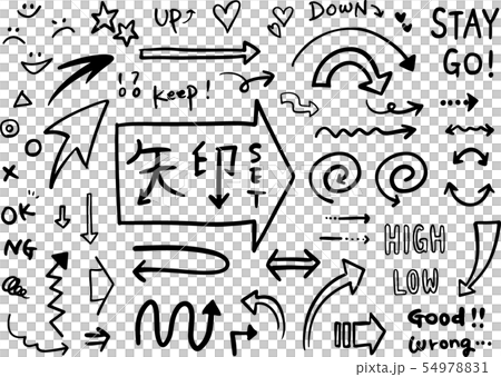 被設置的各種各樣的黑白手拉的箭頭 被設置的各種各樣的黑白手拉的箭頭 54978831