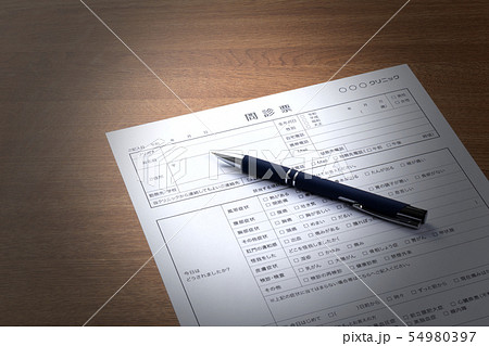 問診票 54980397