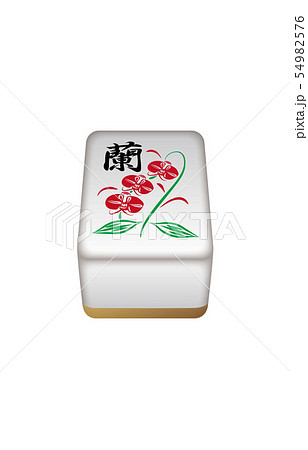麻雀牌花牌立体蘭 54982576