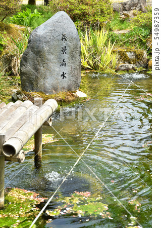 越前大野散歩:義景清水 越前大野散歩:義景清水 54987359