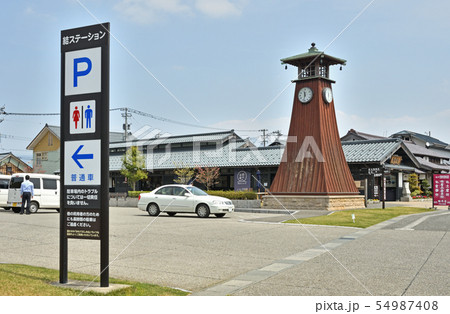 越前大野散歩:結ステーション 越前大野散歩:結ステーション 54987408