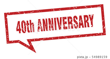 40th anniversary sign. 40th anniversary square 40th anniversary sign. 40th anniversary square 54989159