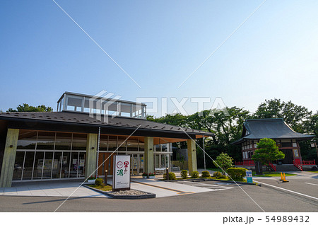辰口温泉 総湯 里山の湯/能美市温泉交流館 石川県能美市 辰口温泉 総湯 里山の湯/能美市温泉交流館 石川県能美市 54989432