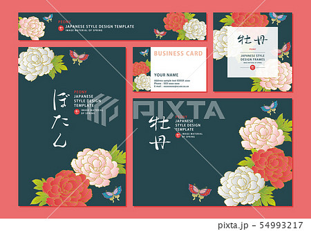 和柄素材 牡丹の和風デザインテンプレートのイラスト素材