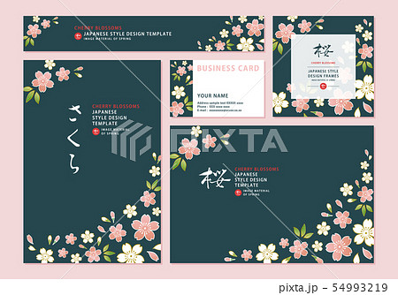 和柄素材 桜の和風デザインテンプレートのイラスト素材