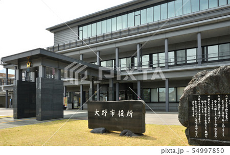 越前大野散歩：大野市役所 54997850