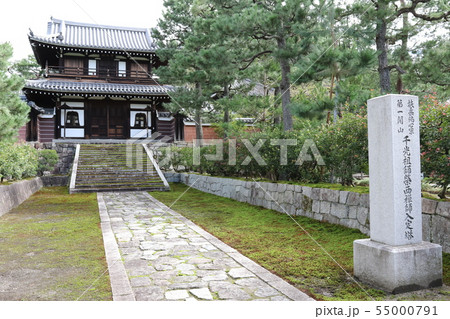 建仁寺　開山堂 55000791