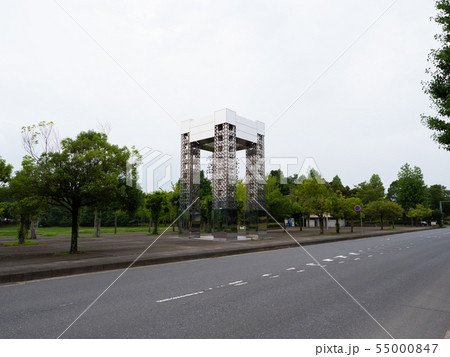 つくば市 55000847