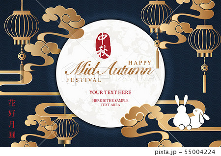 Retro style Chinese Mid Autumn festival background 55004224