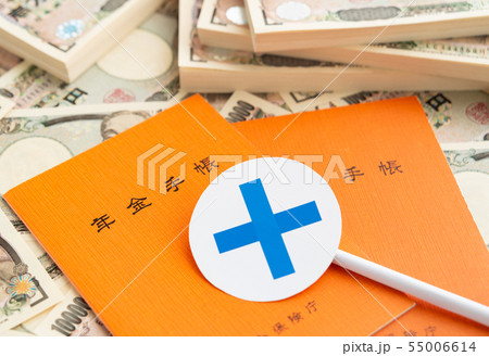 年金手帳 × 紙幣 一万円札 自助努力 年金給付 公的年金 受給開始年齢 老後資金 2冊 年金手帳 × 紙幣 一万円札 自助努力 年金給付 公的年金 受給開始年齢 老後資金 2冊 55006614