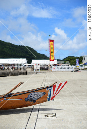 ハーリー 爬龍船 海神祭 イメージ 沖縄 伝統 祭り 行事 ハーリー 爬龍船 海神祭 イメージ 沖縄 伝統 祭り 行事 55009530