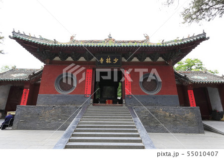 少林寺　世界遺産　 55010407