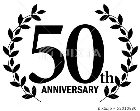月桂樹をモチーフにしたアニバーサリーのロゴ 50周年 月桂冠 50th Anniversaryのイラスト素材