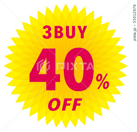 3BUY 40%OFF ラベル 3BUY 40%OFF ラベル 55012979