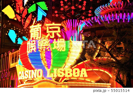 ライトアップされたマカオの豪華なカジノホテル 【中国・マカオ】 55015514