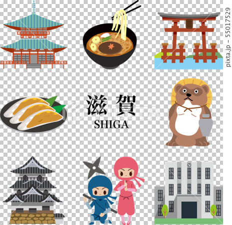Shiga sightseeing travel spot 55017529
