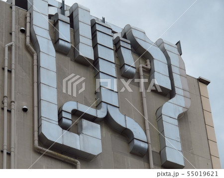 建物の外壁に取り付けられた空調設備のダクトと配管 建物の外壁に取り付けられた空調設備のダクトと配管 55019621