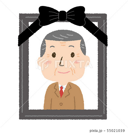 おじいさんの遺影 おじいさんの遺影 55021039