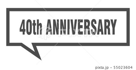 40th anniversary sign. 40th anniversary square 40th anniversary sign. 40th anniversary square 55023604