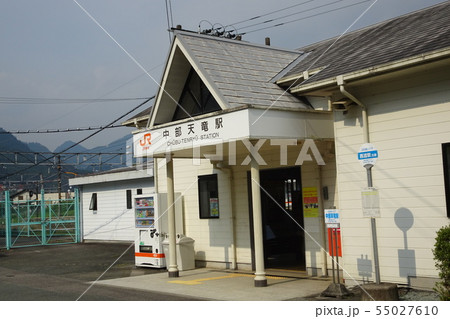中部天竜駅 中部天竜駅 55027610