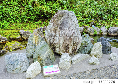 ヒスイ原石に触れてみよう 55033276