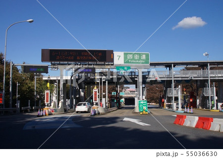 四街道インターチェンジ 四街道インターチェンジ 55036630