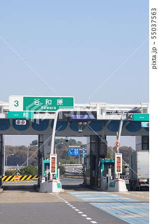 谷和原インターチェンジ 55037563