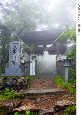 大峯山 妙覚門 大峯山 妙覚門 55037852