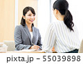若い女性 若い女性 55039898