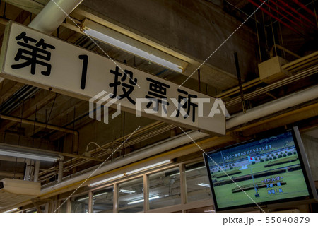 佐賀競馬 佐賀競馬 55040879