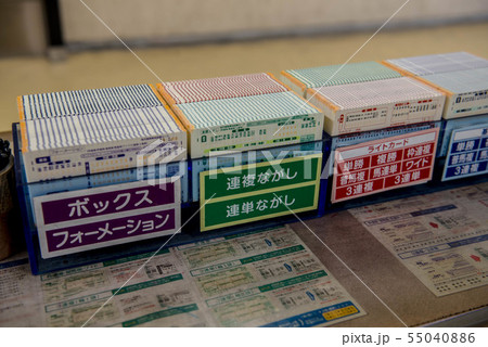 佐賀競馬 佐賀競馬 55040886