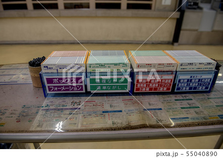 佐賀競馬 佐賀競馬 55040890